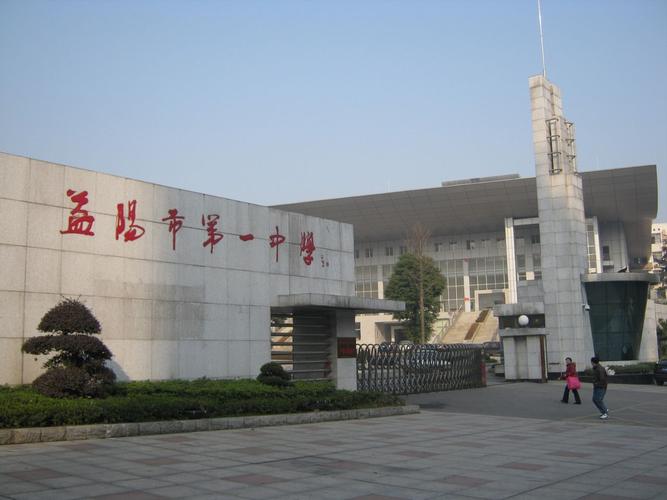 龚沐涵（2026录一中重点班）：主动培养创新思维，是提升成绩的核心